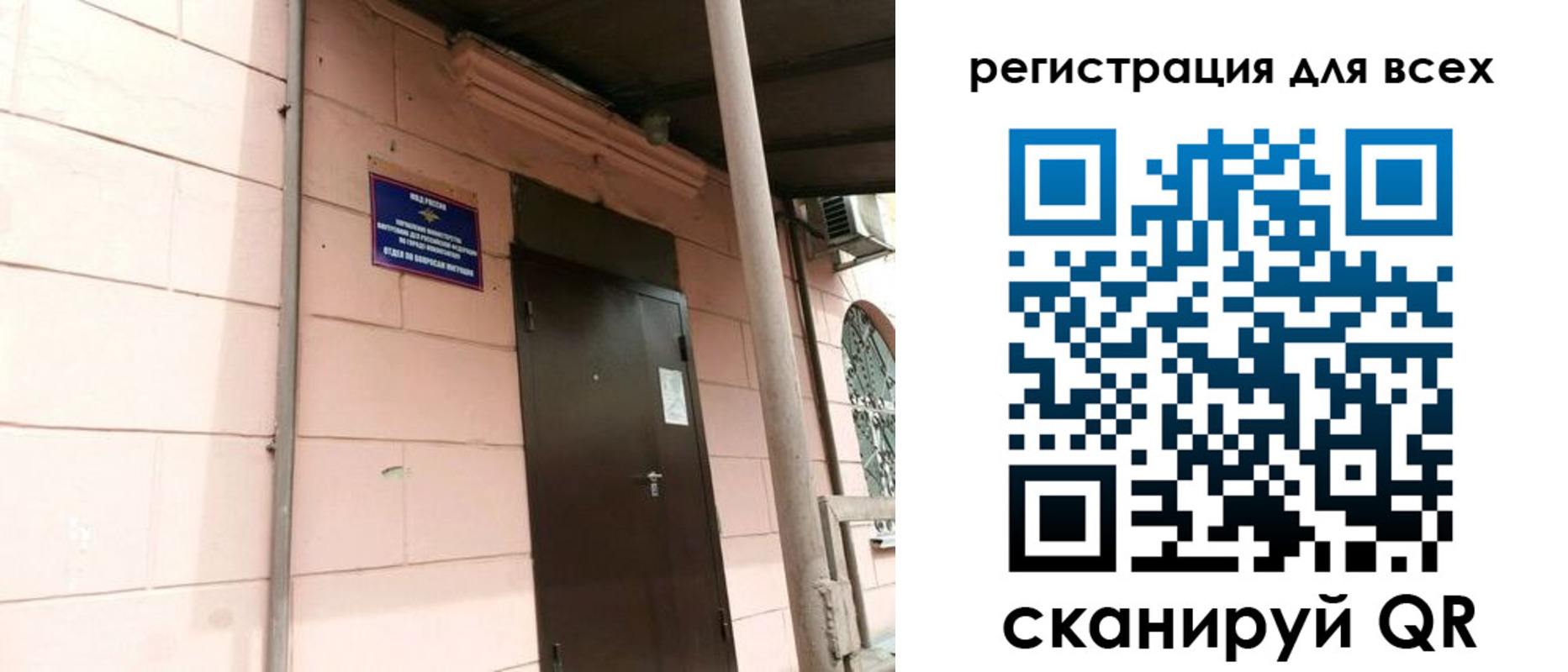 прописка иностранных граждан в Ардоне