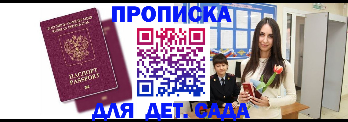 форма 3 в Ардоне